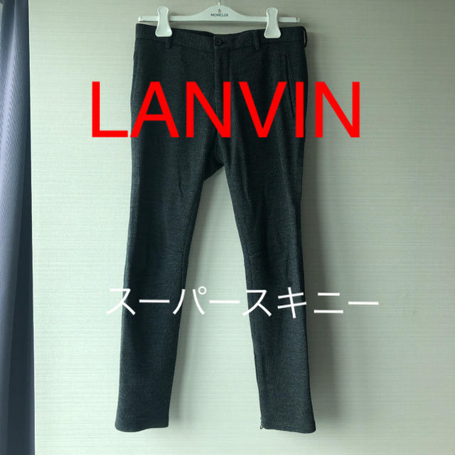 正規通販 LANVIN スーパースキニー ◆セール特価品◆