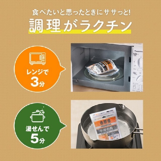 吉野家(ヨシノヤ)の吉野家 牛丼の具 28袋 食品/飲料/酒の加工食品(レトルト食品)の商品写真