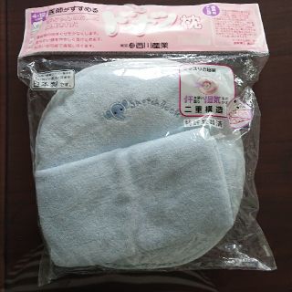 ニシカワ(西川)のベビー用 ドーナツ枕 (西川産業)(枕)