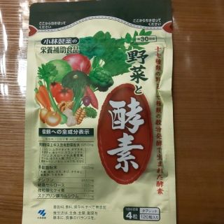 コバヤシセイヤク(小林製薬)の野菜と酵素 ＜小林製薬＞(その他)