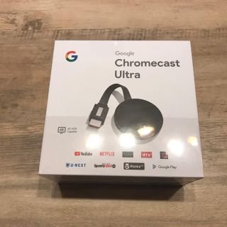 クローム(CHROME)の【新品・未使用】クロームキャストウルトラ／Chromecast Ultra(映像用ケーブル)