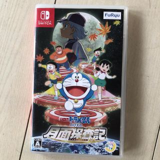 ゲーム ドラえもん のび太の月面探査記 Switch(家庭用ゲームソフト)