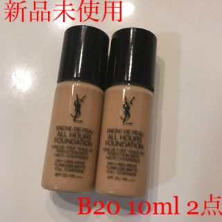 ☆えり☆様専用！　ysl アンクルドポーオールアワーズ　B20 10ml✖️2点(ファンデーション)