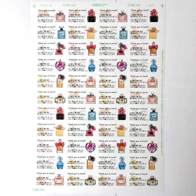 香水瓶柄(メッセージ付き)♡サンキューシール 44枚 ハンドメイドの文具/ステーショナリー(カード/レター/ラッピング)の商品写真
