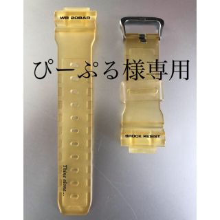 カシオ(CASIO)の「ぴーぷる様専用」(ラバーベルト)