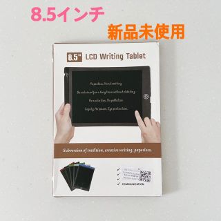 電子パッド、電子メモ、(ノート/メモ帳/ふせん)