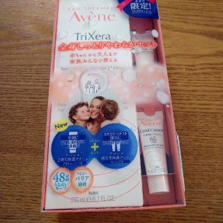 アベンヌ(Avene)のアベンヌ　トリクセラNT フルイドクリーム200mL(ボディクリーム)