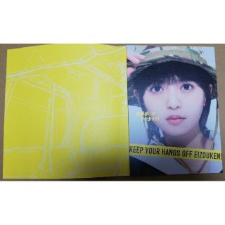 乃木坂46 乃木坂46 齋藤飛鳥 ブックカバー 名言しおり 週間スピリッツ特典の通販 By ニーハ ノギザカフォーティーシックスならラクマ 乃木坂46 乃木坂46 齋藤飛鳥 ブックカバー 名言しおり 週間スピリッツ特典の通販 By ニーハ ノギザカフォーティーシックスならラクマ