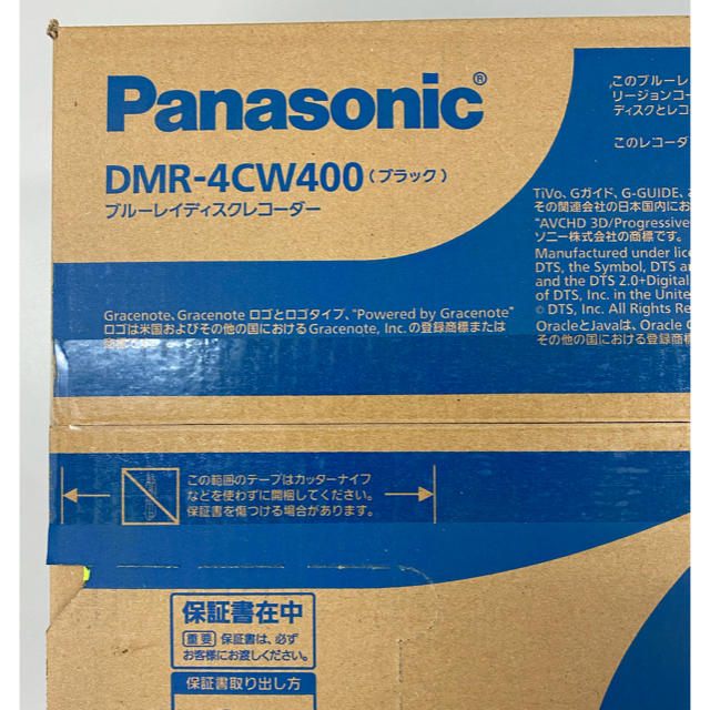 Panasonic(パナソニック)のブルーレイレコーダー　DMR-4CW400  スマホ/家電/カメラのテレビ/映像機器(ブルーレイレコーダー)の商品写真