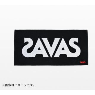 ザバス タオルの通販 42点 | SAVASを買うならラクマ