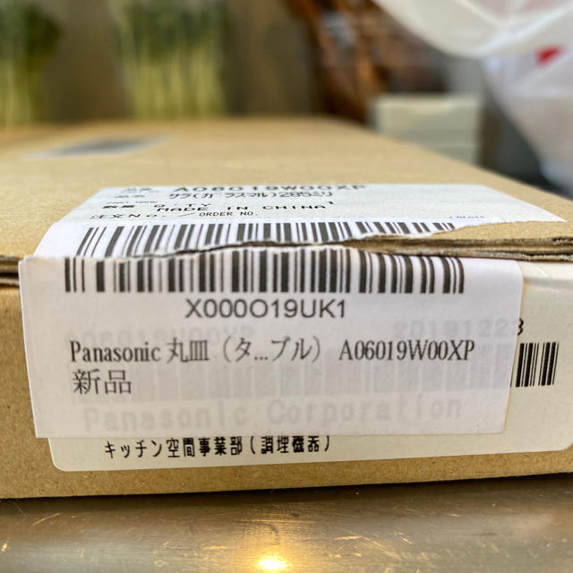 Panasonic(パナソニック)の新品Panasonic 電子レンジ（ガラス）ターンテーブル スマホ/家電/カメラの調理家電(電子レンジ)の商品写真