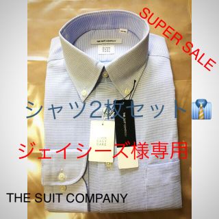 スーツカンパニー(THE SUIT COMPANY)のワイシャツ／長袖機能性シャツ(シャツ)