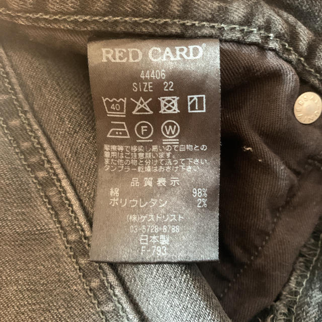 TOMORROWLAND(トゥモローランド)のRED CARD ブラックデニム　22 レディースのパンツ(デニム/ジーンズ)の商品写真