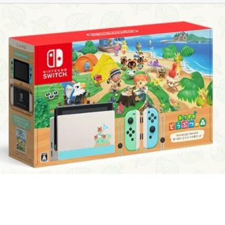 ニンテンドースイッチ(Nintendo Switch)のNINTENDO Switch あつまれ　どうぶつの森セット(家庭用ゲーム機本体)