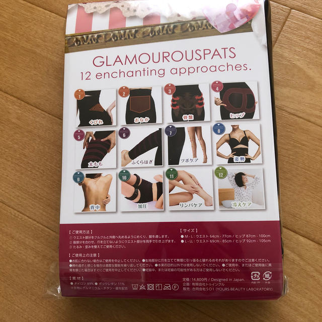 【レッグウェ】 グラマラスパッツの通販 by プロフ必読⚠️|ラクマ スパッツ