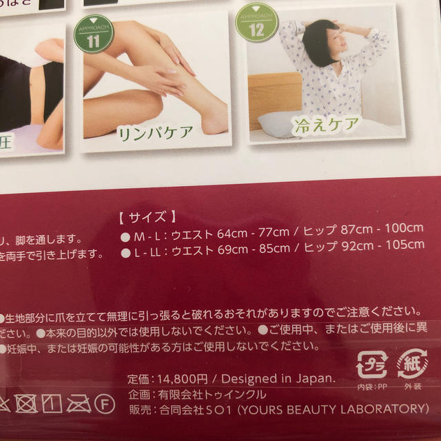 【レッグウェ】 グラマラスパッツの通販 by プロフ必読⚠️|ラクマ スパッツ