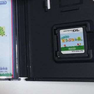 ニンテンドー3DS(ニンテンドー3DS)のどうぶつの森(家庭用ゲームソフト)