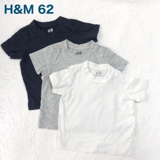 エイチアンドエム(H&M)のH&M Tシャツ　3枚セット　ブラック　グレー　ホワイト(Ｔシャツ)