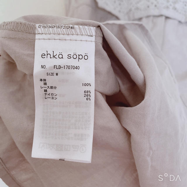 ehka sopo(エヘカソポ)の⚮̈⚘﻿ehka sopo　衿レースブラウス⚮̈⚘﻿ レディースのトップス(シャツ/ブラウス(半袖/袖なし))の商品写真