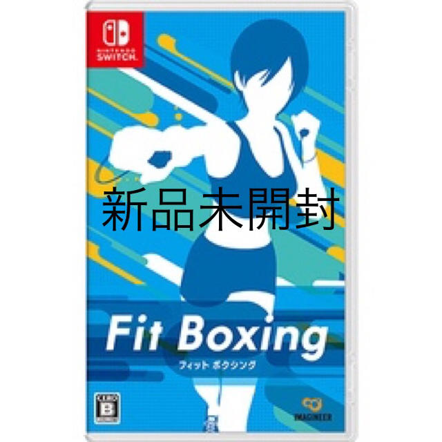 イマジニア Fit Boxing 新品未開封　Switch