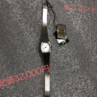 オリエント(ORIENT)のオリエント 女性用 腕時計 シルバー　手巻 日本製 新品 未使用(腕時計)