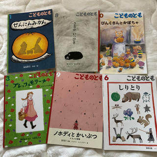 絵本　まとめ売り(絵本/児童書)