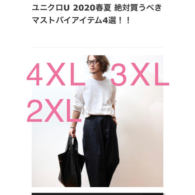 Uniqlo エアリズム Uv クルーネックtの通販 By 本日ダウン割引 コメント下さい ユニクロならラクマ