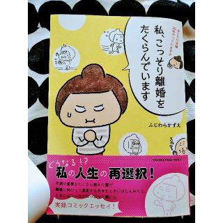 専用です☆(漫画雑誌)