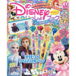 ディズニー(Disney)のまほうのクリスタルペン(ペン/マーカー)