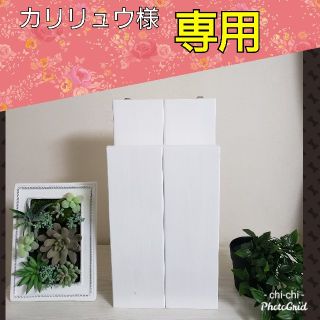 【専用出品】スマホ充電ラック(スノーホワイト)(家具)