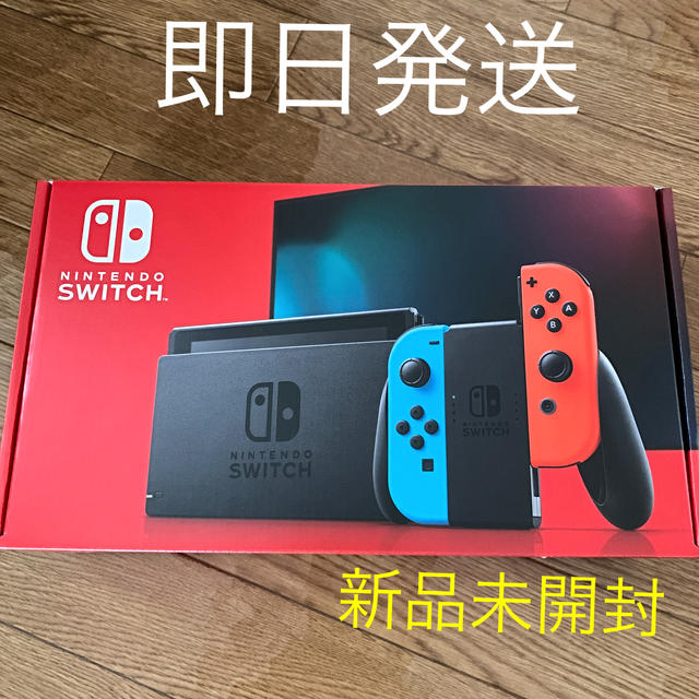 Nintendo Switch 新型(強化版) ネオンカラー 新品未開封