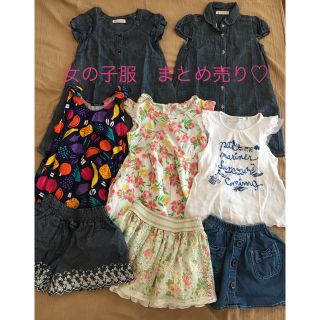 ミアメール(mia mail)の女の子　まとめ売り 子ども服(ワンピース)