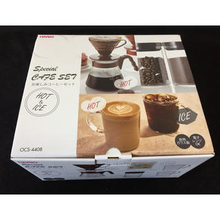 ハリオ(HARIO)のHARIO お楽しみ コーヒーセット OCS-4408(調理道具/製菓道具)