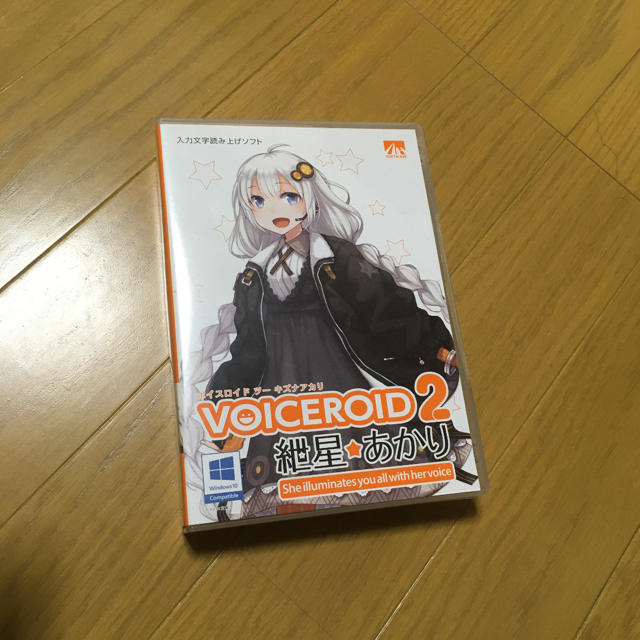 【セール：火曜まで】voiceroid2 紲星あかり　きずなあかり