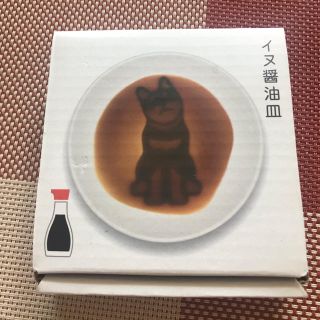 犬醤油皿(食器)