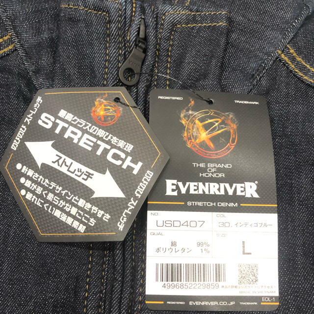 EVEN RIVER(イーブンリバー)の【EVENRIVER】新品 ★ストレッチデニムブルゾン 作業服 メンズのジャケット/アウター(ブルゾン)の商品写真