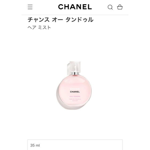 CHANEL(シャネル)のシャネル チャンス オーヴィーヴ ヘアミスト 35ml コスメ/美容のスキンケア/基礎化粧品(その他)の商品写真