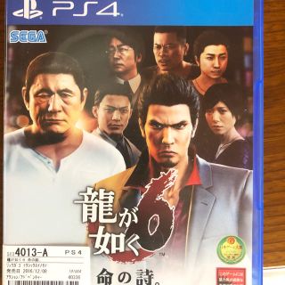 プレイステーション4(PlayStation4)の龍が如く6 命の詩。 PS4(家庭用ゲームソフト)