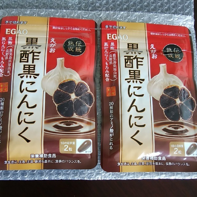 えがお(エガオ)のえがお　黒酢黒にんにく 食品/飲料/酒の健康食品(その他)の商品写真