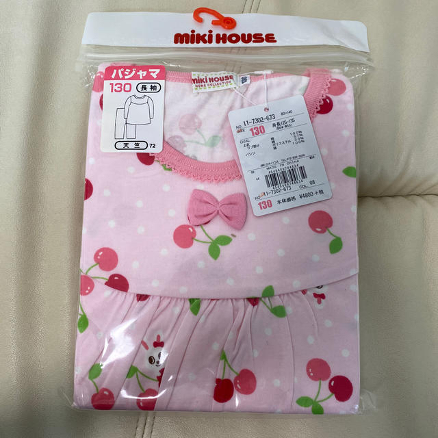 mikihouse(ミキハウス)のみつこ様専用　2つセット新品ミキハウス　パジャマ　130 ピンク キッズ/ベビー/マタニティのキッズ服女の子用(90cm~)(パジャマ)の商品写真