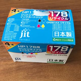 ヒューレットパッカード(HP)の【＊＊りい＊＊様専用】HP178(OA機器)