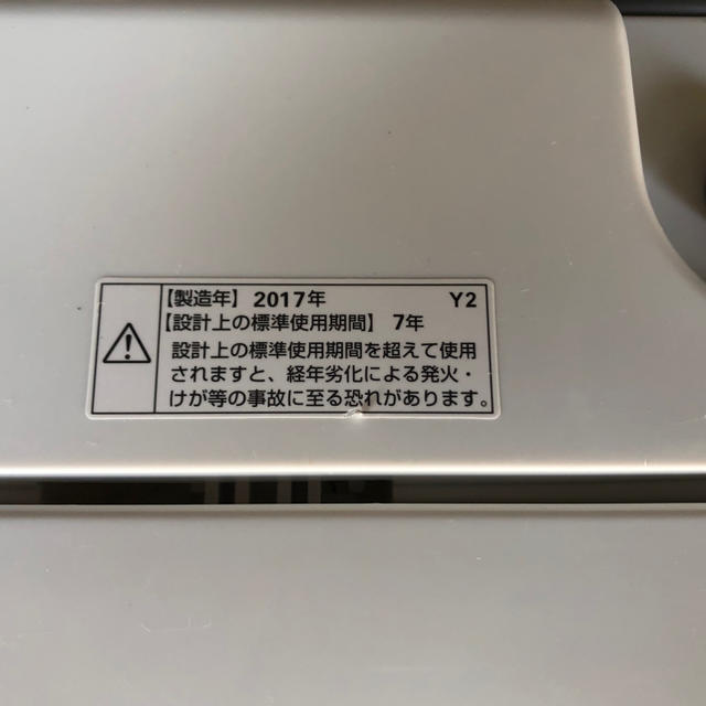 ヤマダ電機　全自動洗濯機　6.0kg 　YWM-T60A1  2017年製  スマホ/家電/カメラの生活家電(洗濯機)の商品写真