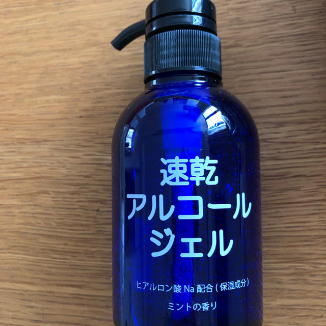 アルコールジェル300mlと除菌ウェットティッシュ150枚 インテリア/住まい/日用品のキッチン/食器(アルコールグッズ)の商品写真