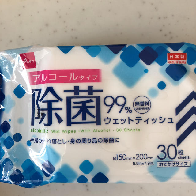 アルコールジェル300mlと除菌ウェットティッシュ150枚 インテリア/住まい/日用品のキッチン/食器(アルコールグッズ)の商品写真