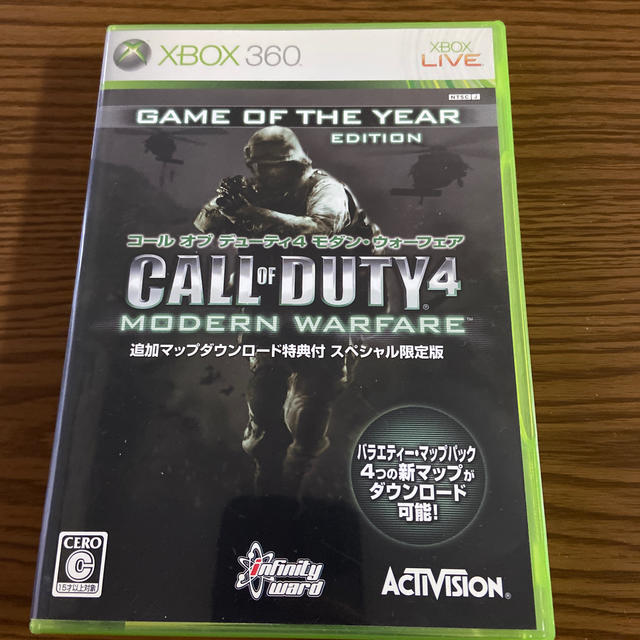 Xbox360 コール オブ デューティ4 モダン ウォーフェア 追加マップダウンロード特典付きの通販 By Non S Shop エックスボックス360ならラクマ Xbox360 コール オブ デューティ4 モダン ウォーフェア 追加マップダウンロード特典付きの通販 By Non S Shop エックスボックス360ならラクマ