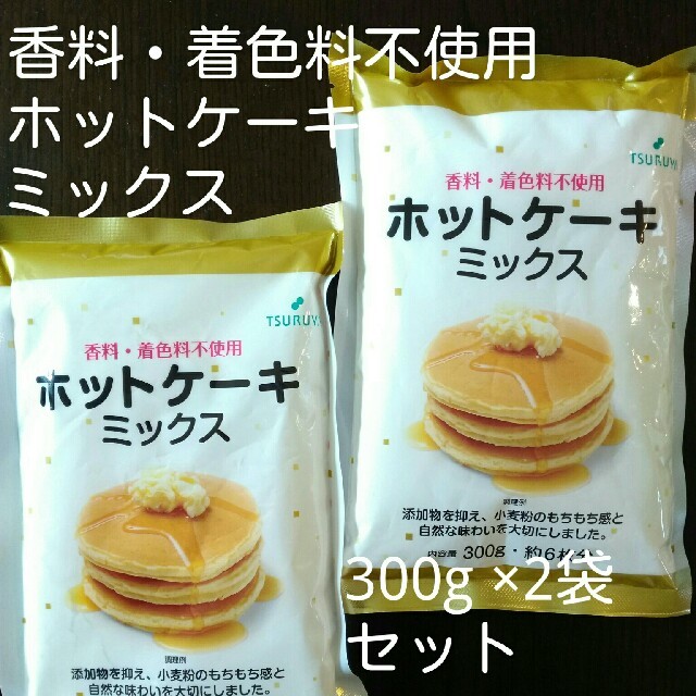 香料 着色料不使用ホットケーキミックス300g 2袋セットの通販 By りさみゆ ラクマ