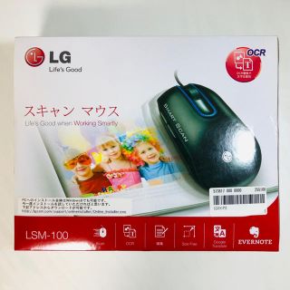 エルジーエレクトロニクス(LG Electronics)の未開封　LG スキャンマウス LSM-100(PC周辺機器)