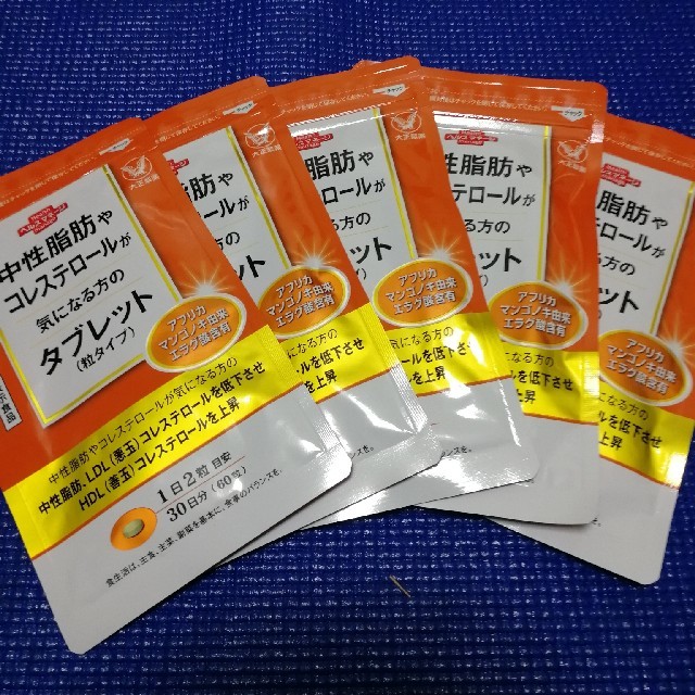 大正製薬(タイショウセイヤク)の大正製薬 中性脂肪やコレステロールが気になる方のタブレット 5袋セット 送料無料 コスメ/美容のダイエット(ダイエット食品)の商品写真