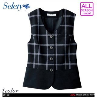 selery 事務服 ペプラムベスト [S-04100] 黒系(ベスト/ジレ)