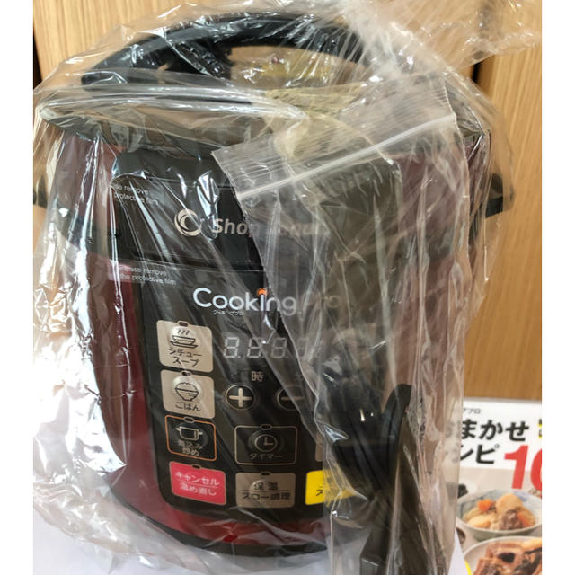 クッキングプロ　圧力鍋　ショップジャパン スマホ/家電/カメラの調理家電(調理機器)の商品写真